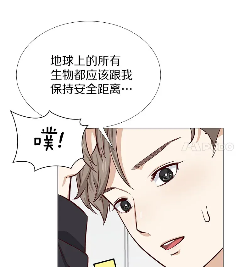10.她的微笑 第74页