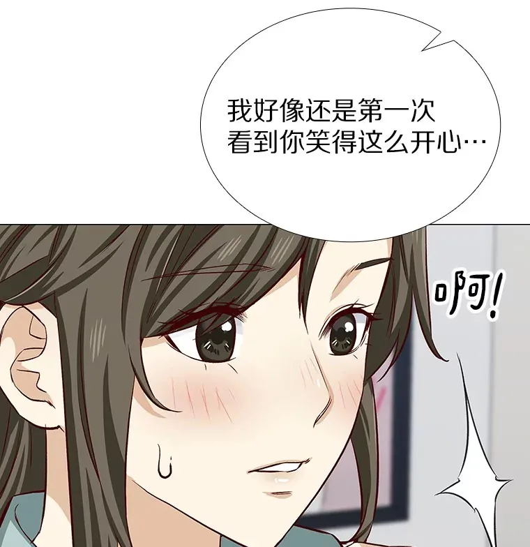 10.她的微笑 第80页