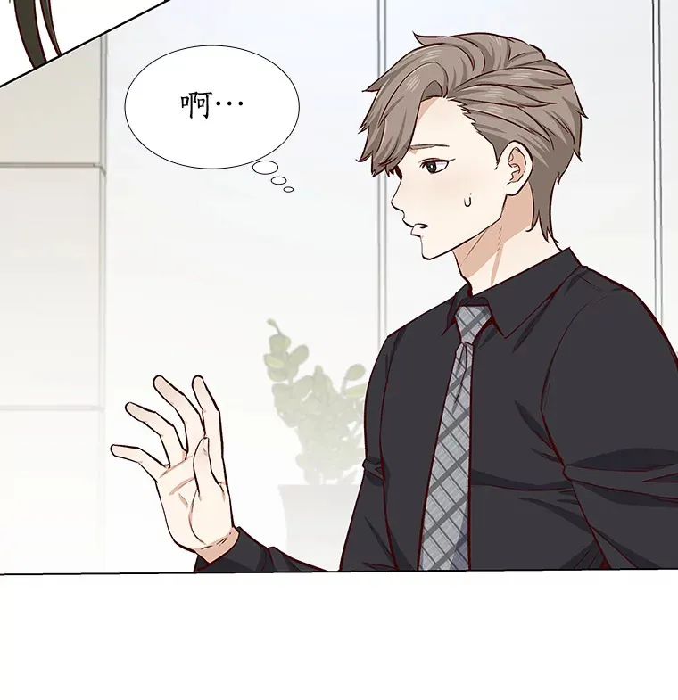 10.她的微笑 第83页