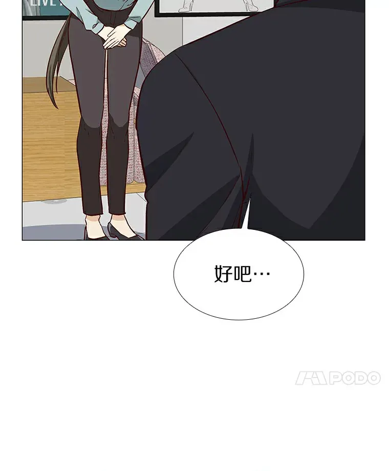 10.她的微笑 第85页