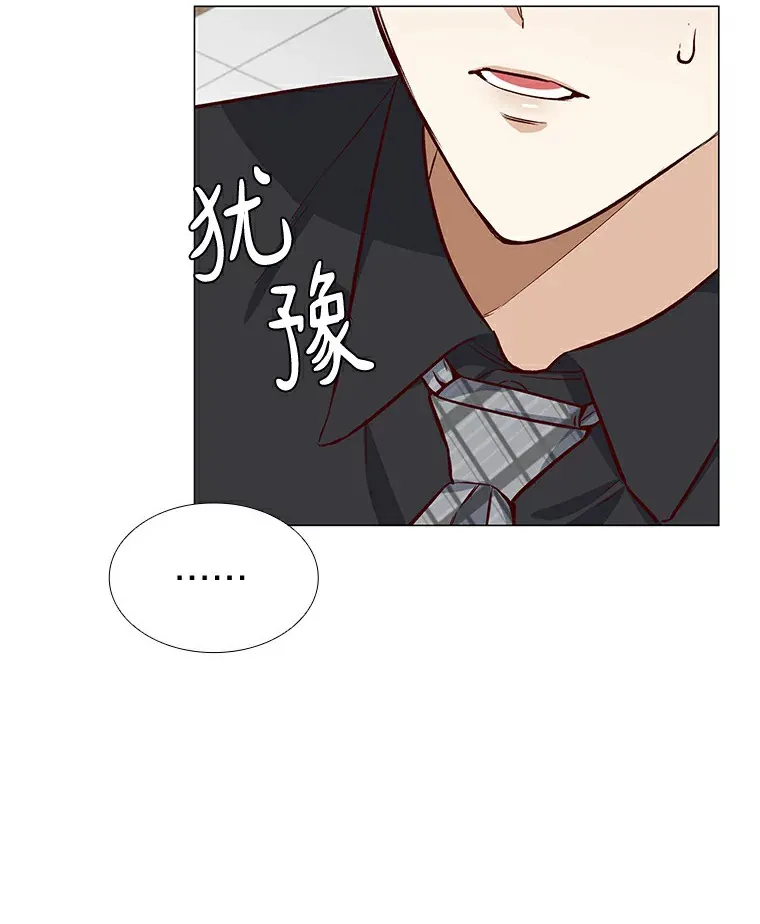 10.她的微笑 第86页