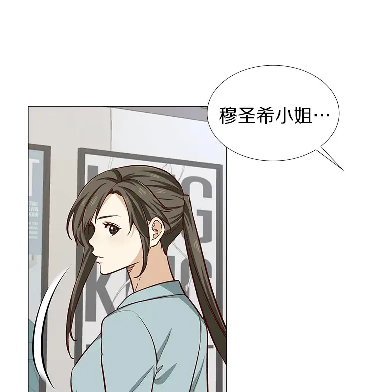 10.她的微笑 第87页