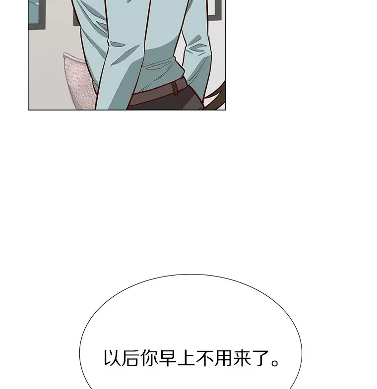 10.她的微笑 第88页