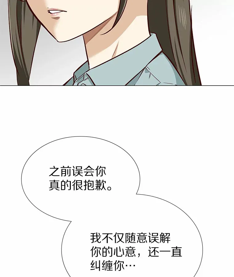 10.她的微笑 第91页