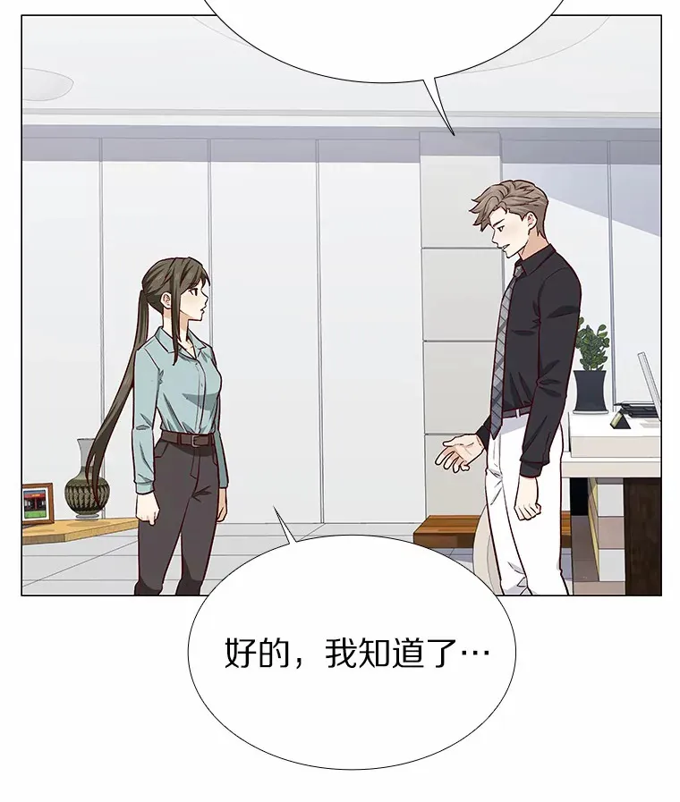 10.她的微笑 第92页