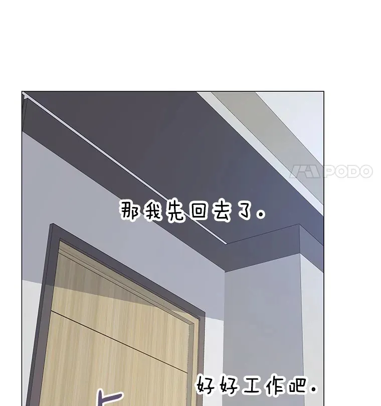 10.她的微笑 第93页