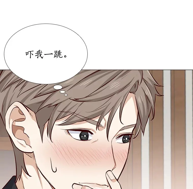 10.她的微笑 第96页
