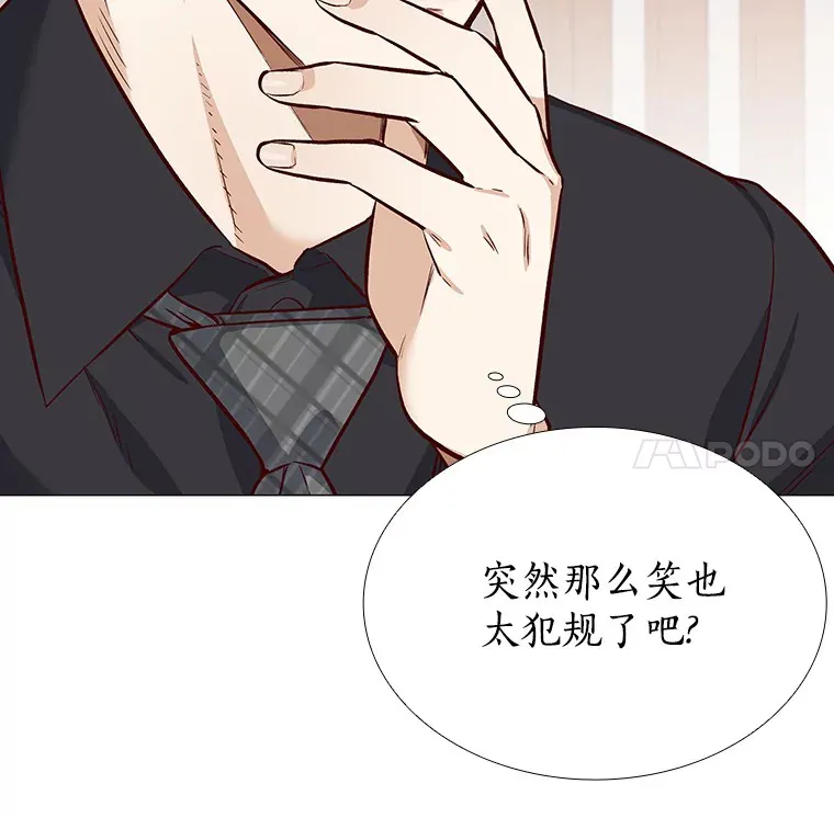 10.她的微笑 第97页