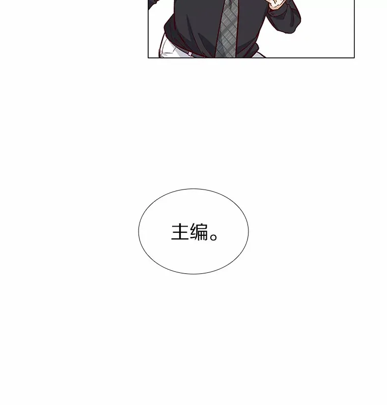 10.她的微笑 第100页