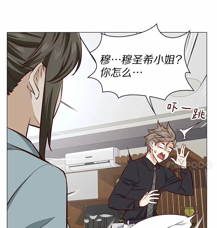 10.她的微笑 第101页