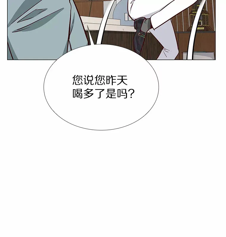 10.她的微笑 第102页