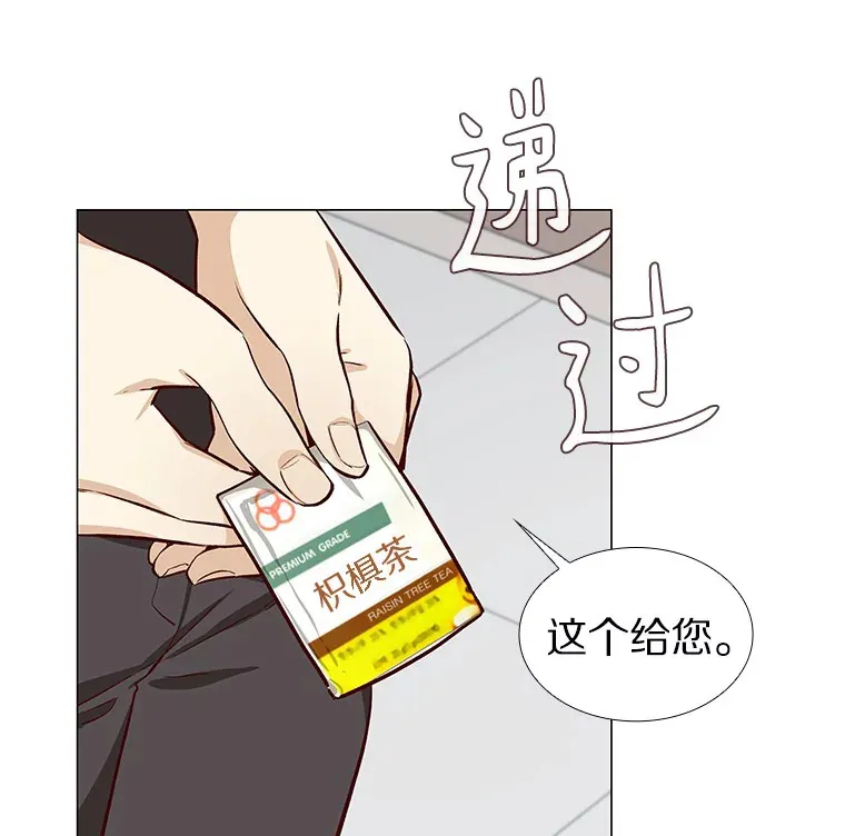 10.她的微笑 第103页