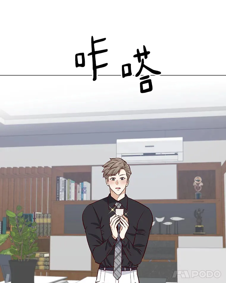10.她的微笑 第106页