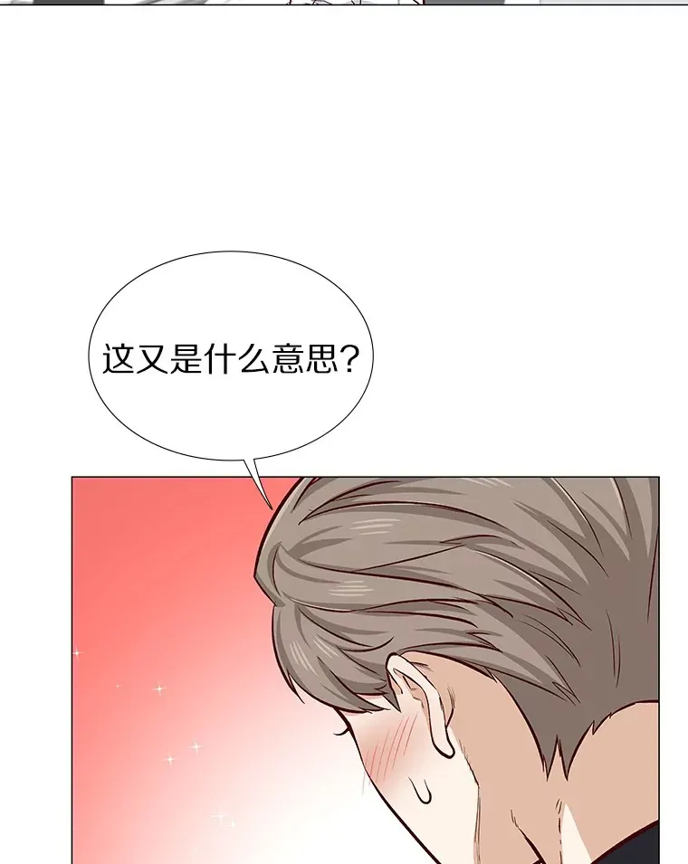 10.她的微笑 第107页