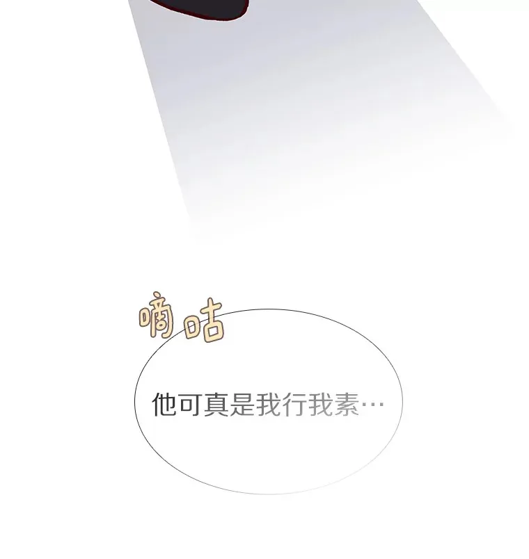 10.她的微笑 第113页