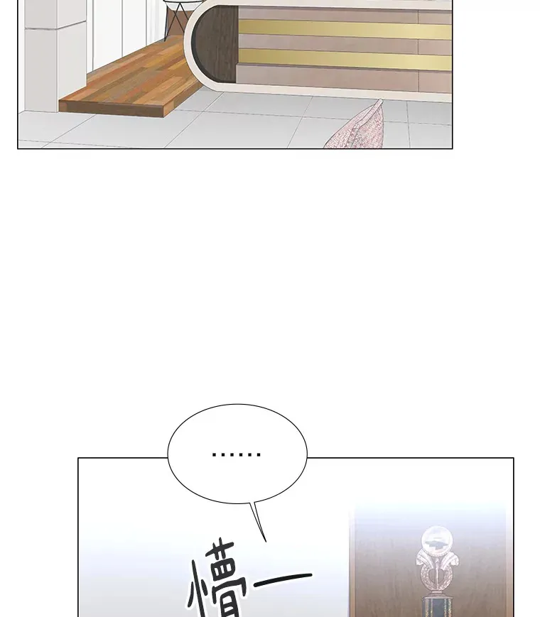 11.初次相遇 第4页