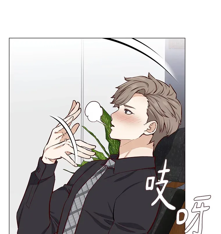 11.初次相遇 第10页