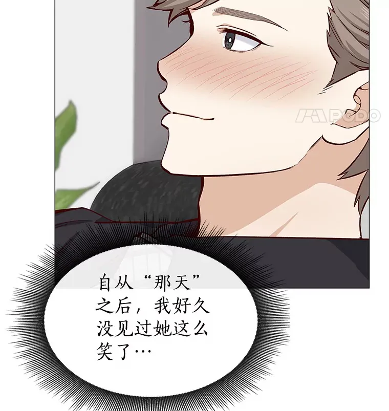 11.初次相遇 第12页