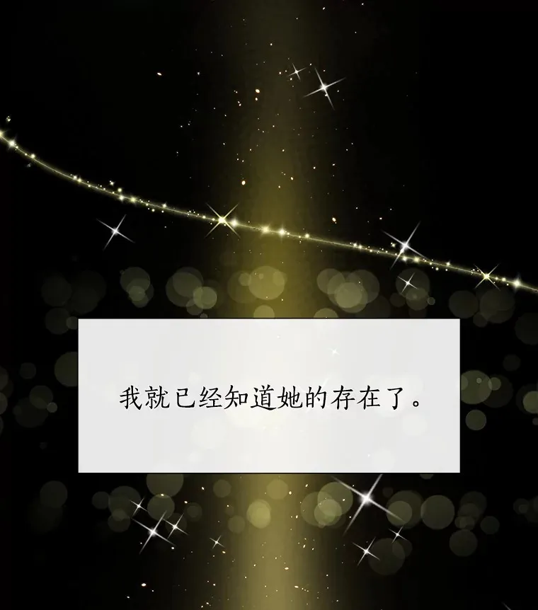 11.初次相遇 第17页