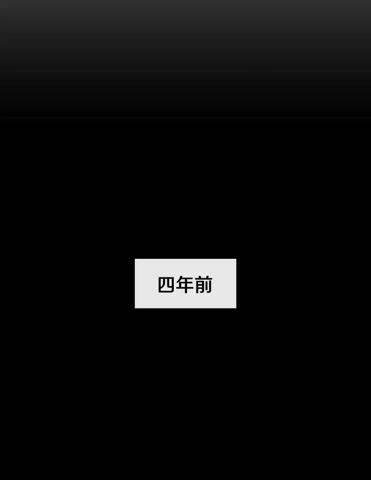 11.初次相遇 第21页