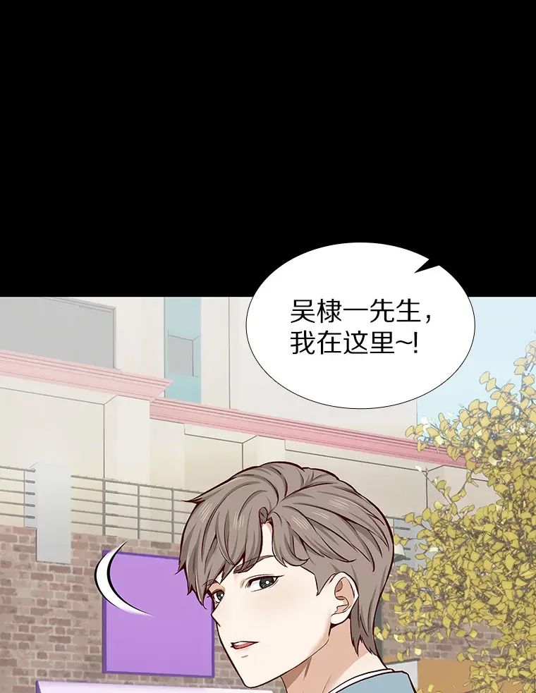 11.初次相遇 第22页