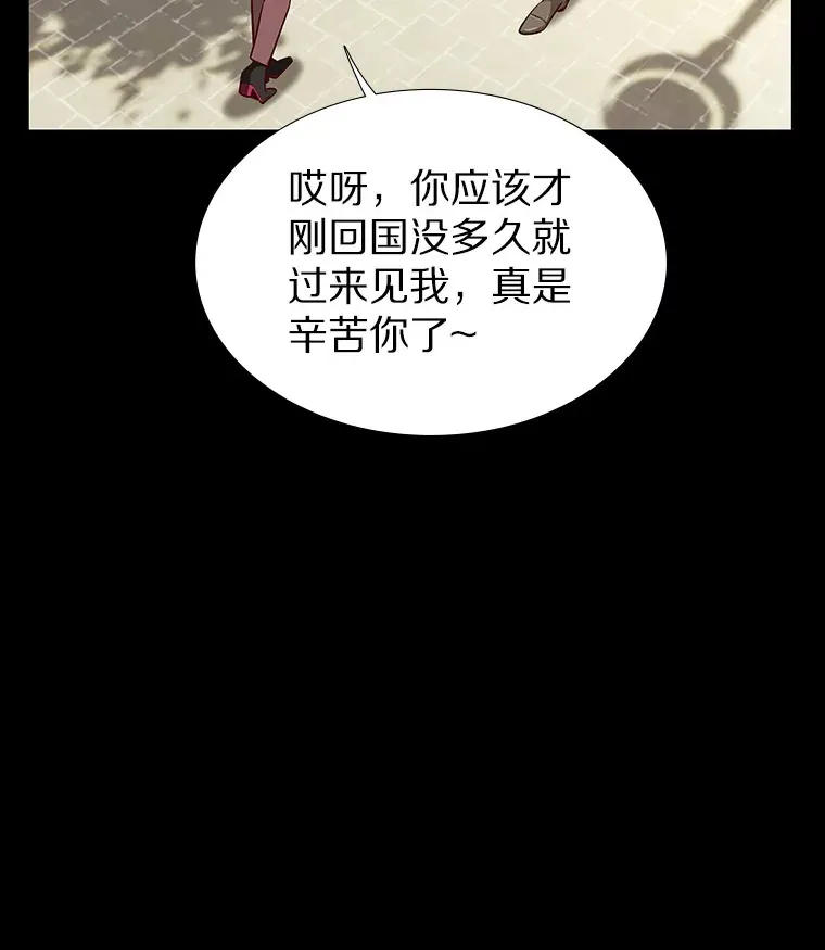 11.初次相遇 第25页
