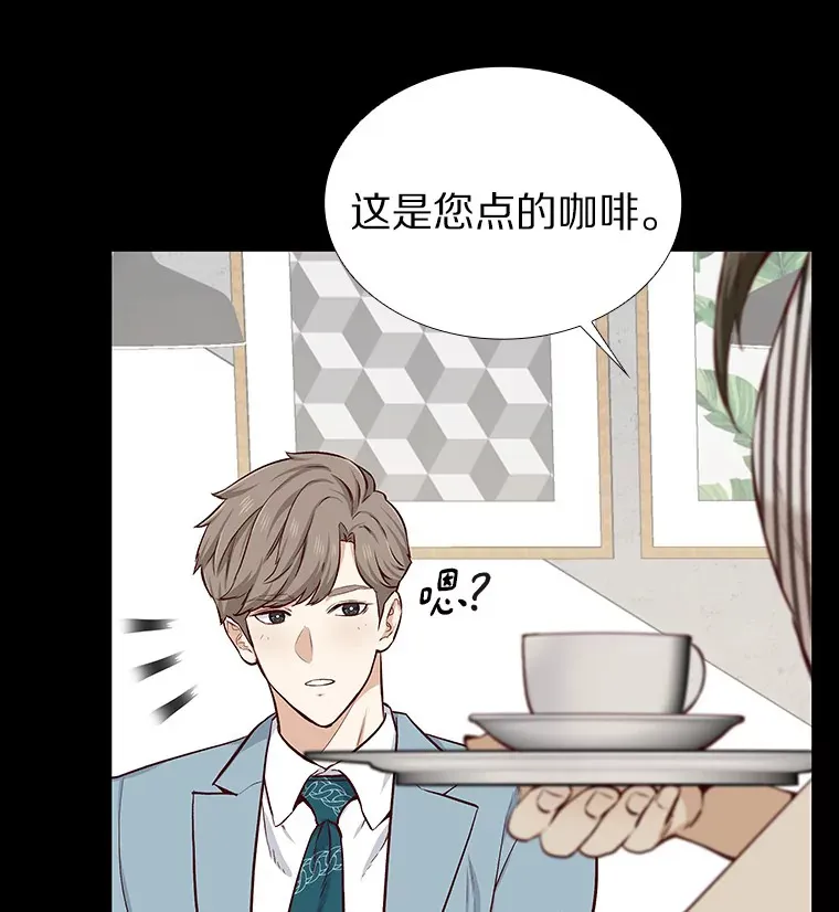 11.初次相遇 第28页