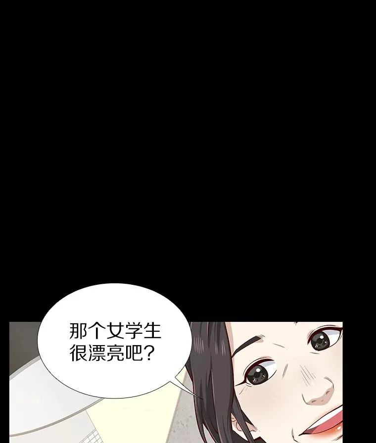 11.初次相遇 第33页