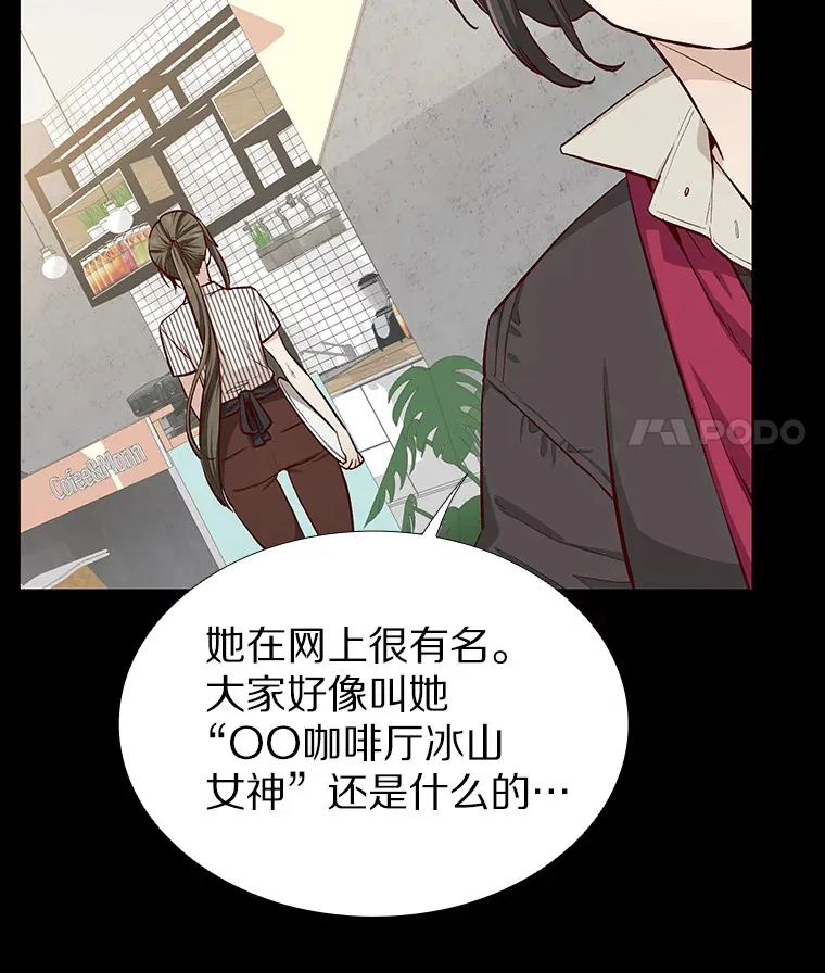11.初次相遇 第34页