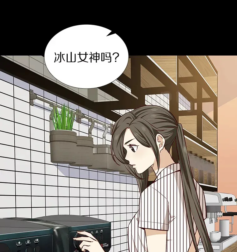11.初次相遇 第35页