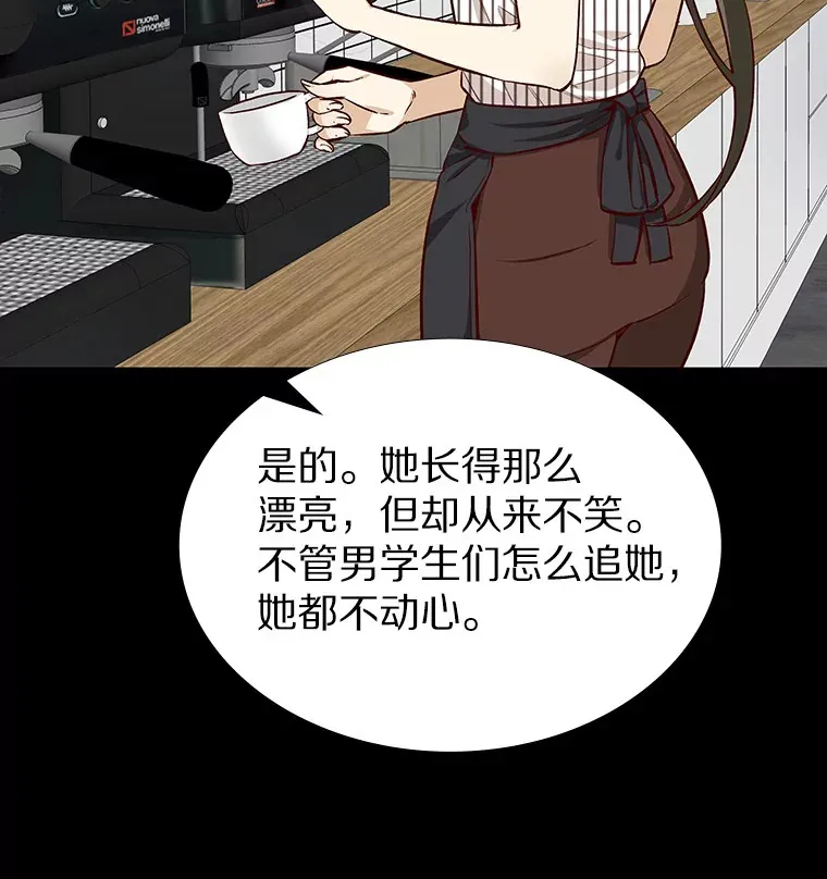 11.初次相遇 第36页