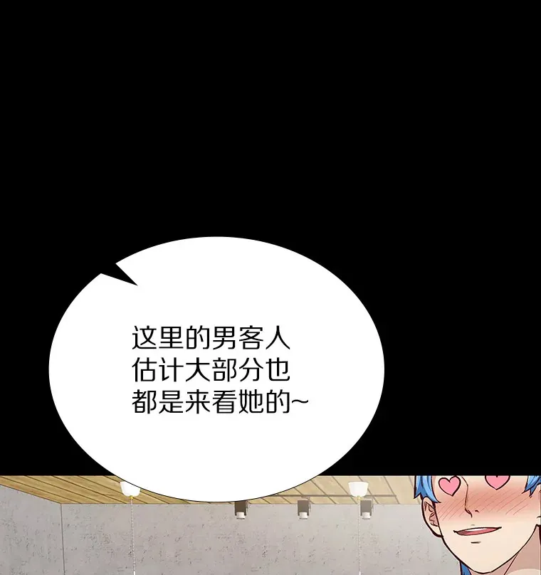 11.初次相遇 第37页