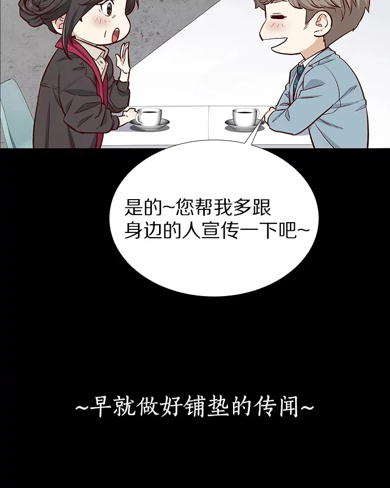 11.初次相遇 第42页