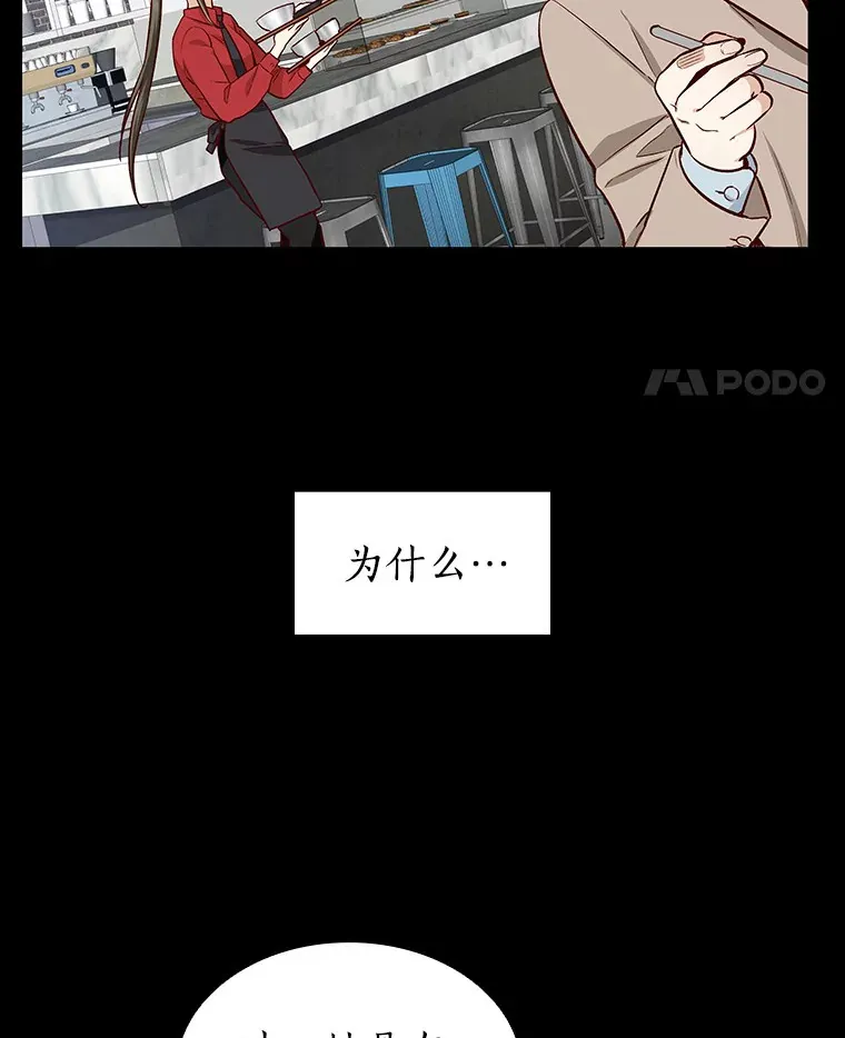 11.初次相遇 第45页
