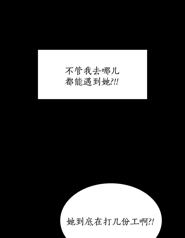 11.初次相遇 第47页