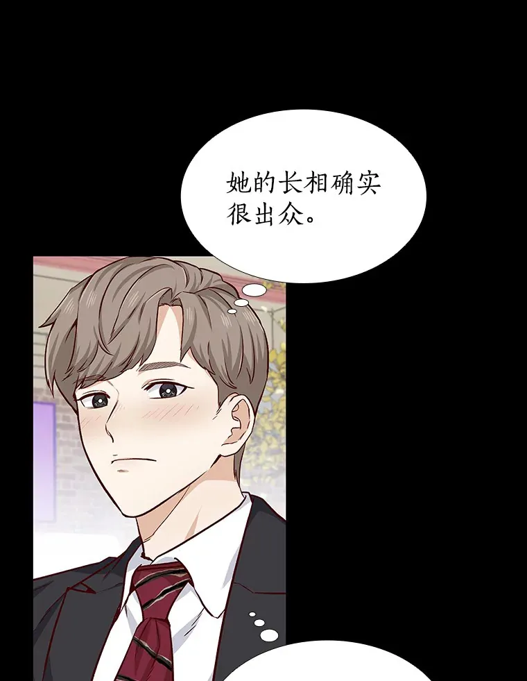 11.初次相遇 第51页