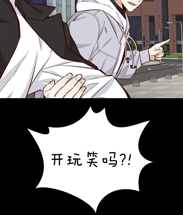 11.初次相遇 第67页
