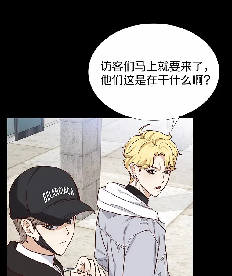 11.初次相遇 第69页