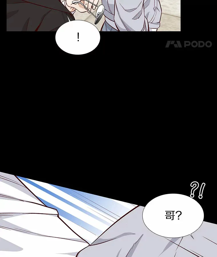 11.初次相遇 第70页