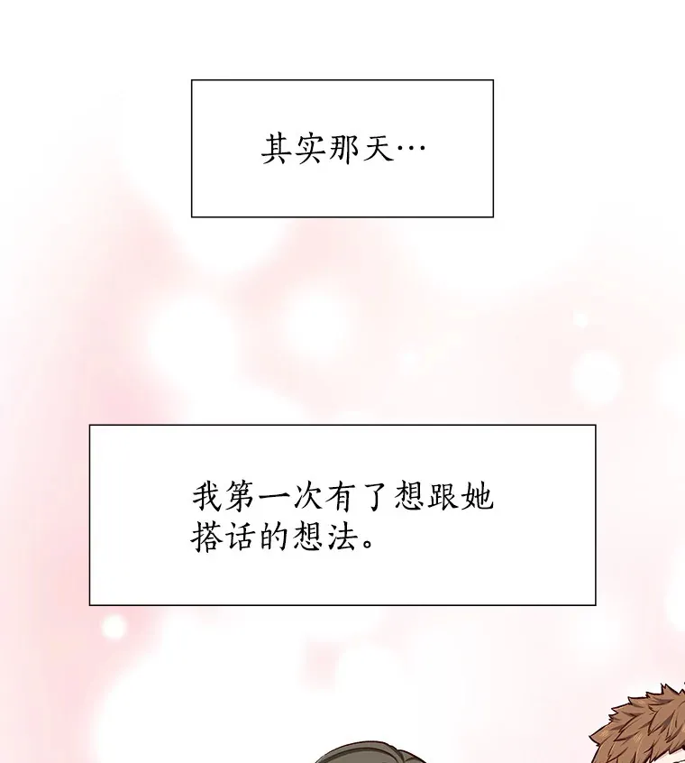 11.初次相遇 第109页