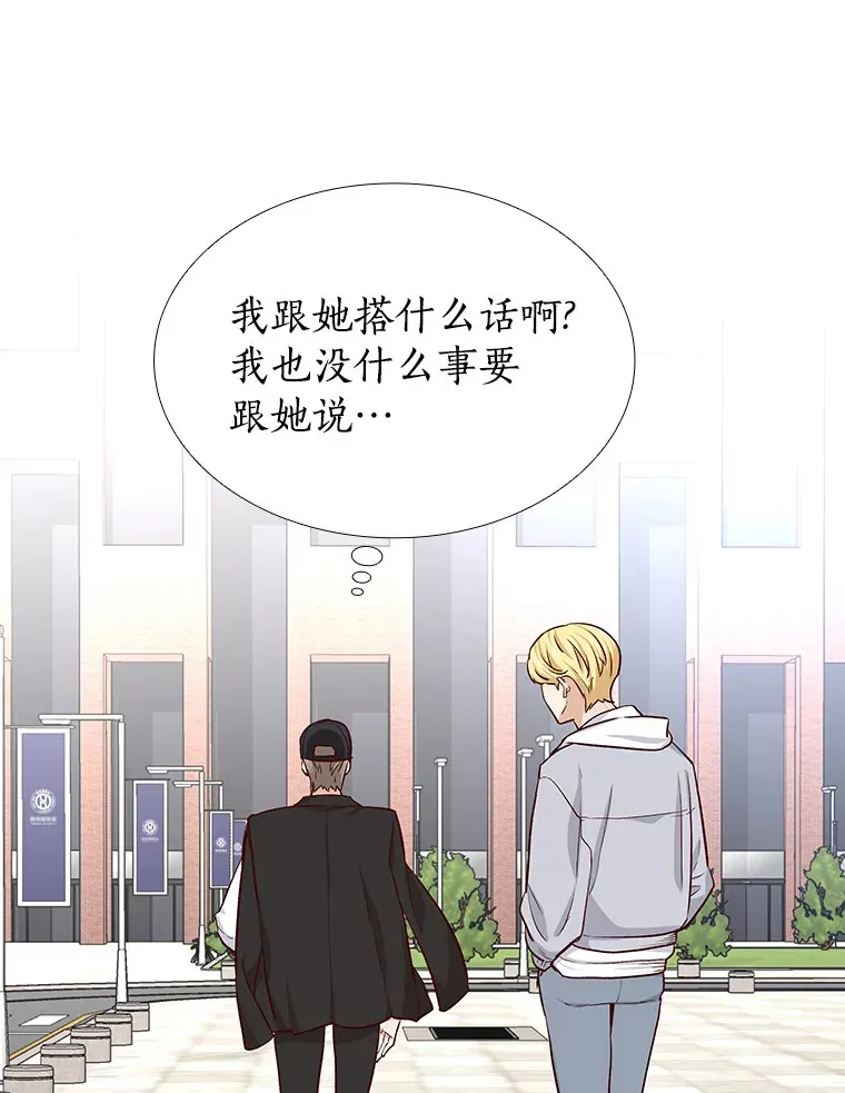 11.初次相遇 第113页