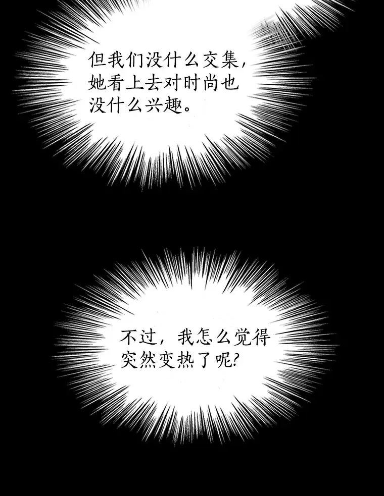 11.初次相遇 第116页