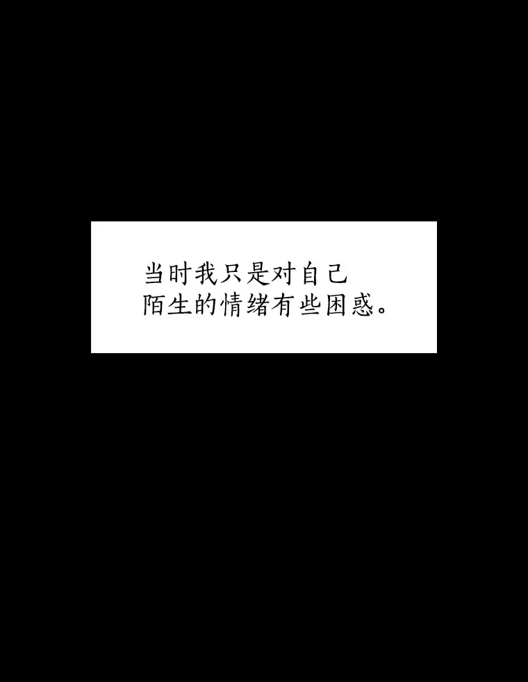 11.初次相遇 第117页