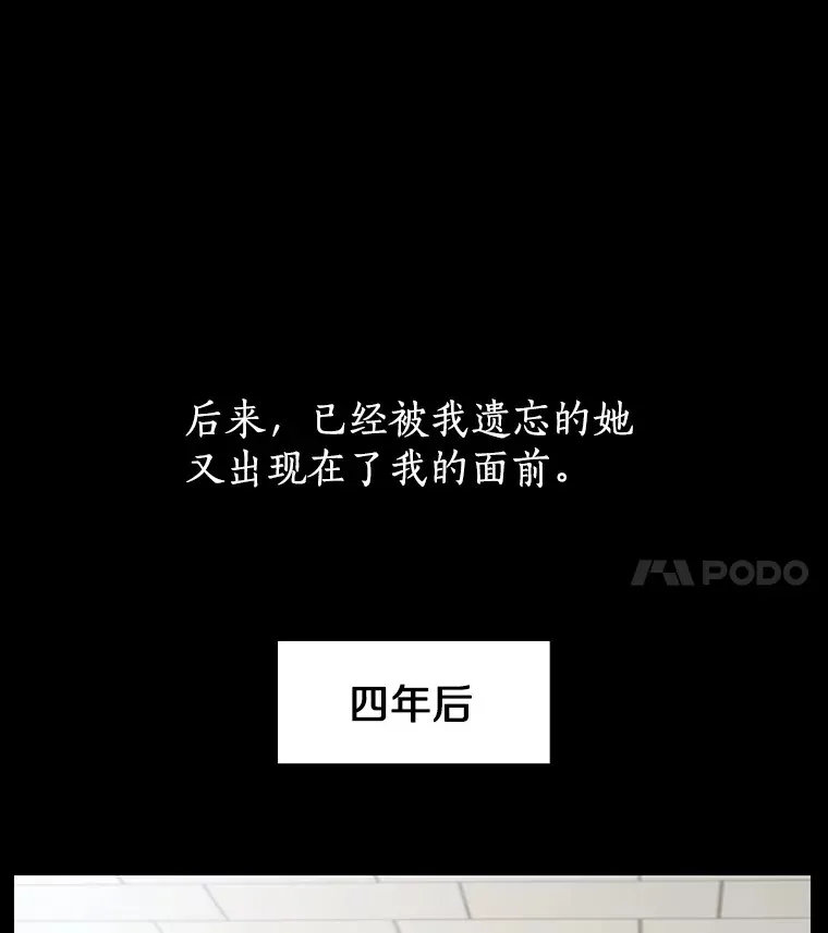 11.初次相遇 第118页