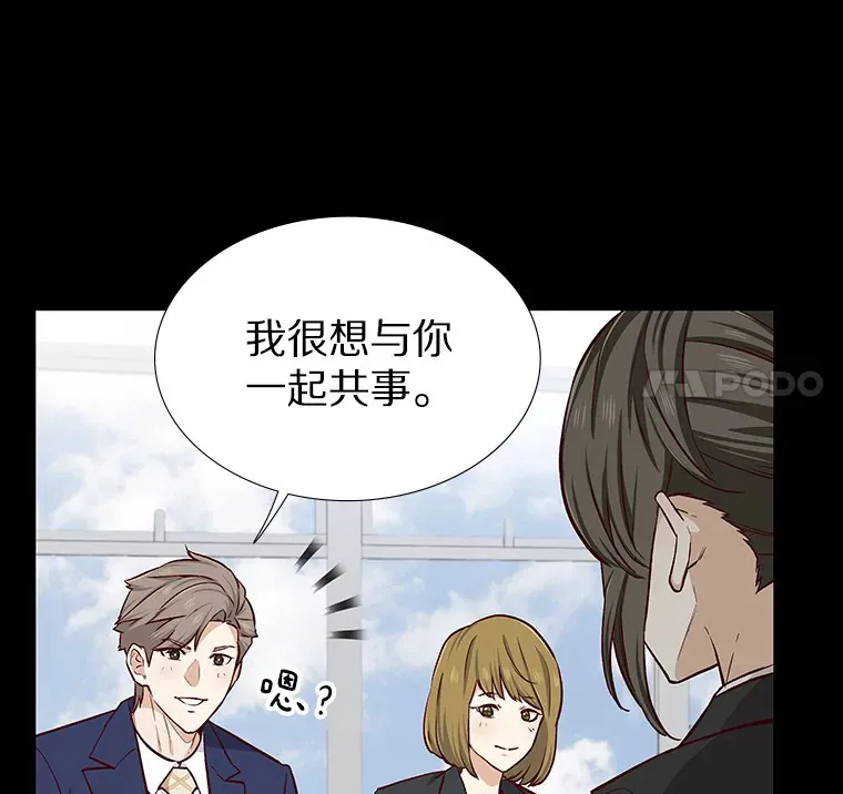 11.初次相遇 第122页