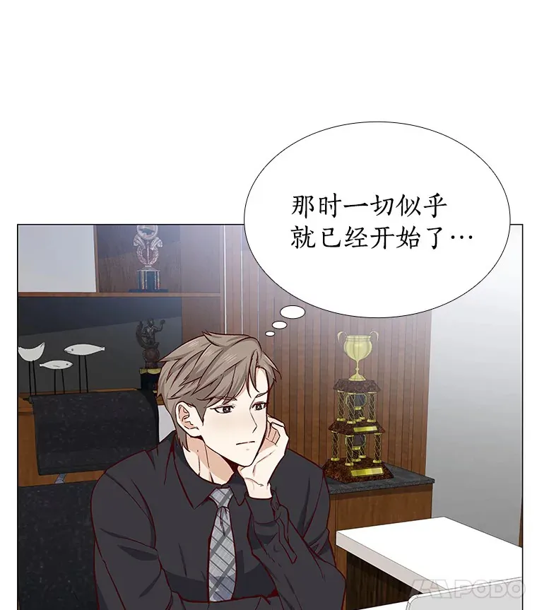 11.初次相遇 第130页