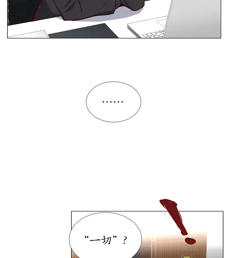 11.初次相遇 第131页