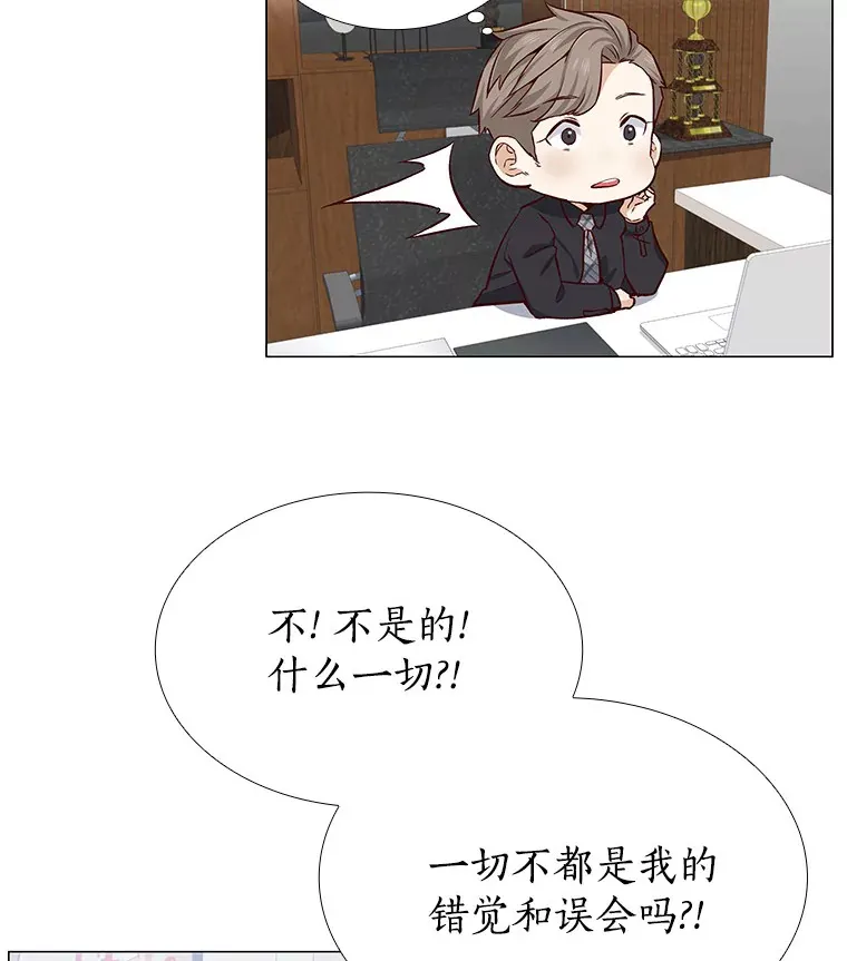 11.初次相遇 第132页