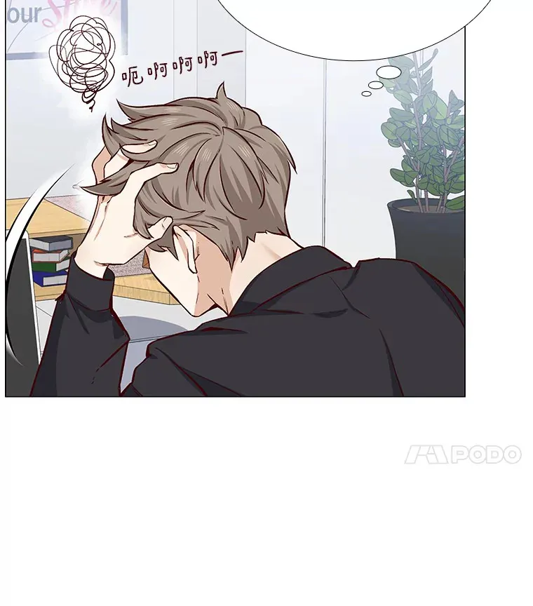 11.初次相遇 第133页