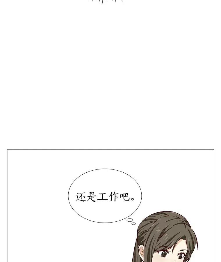 11.初次相遇 第136页